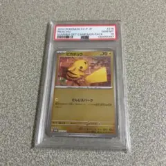 ぷ*ー様 「高騰中」ピカチュウ psa10 ミラー　216