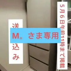 2026年最新】Panasonic 冷蔵庫 2024の人気アイテム - メルカリ