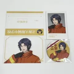 新テニスの王子様 職業体験 幸村 セット