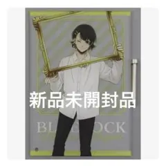 蜂楽廻 ミニアクリルアート Frame ver. 「ブルーロック