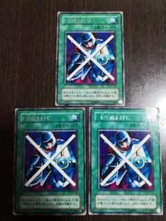 守備封じ 字レア 魔法