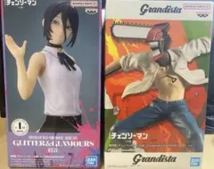 GLITTER&GLAMOURS レゼ & Grandista デンジ