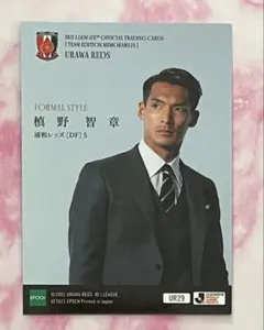 2026 セレッソ大阪 香川真司 特別レアカード Jリーグ百年構想リーグ 