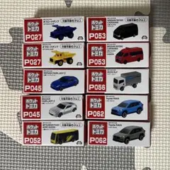 ポケットトミカ F