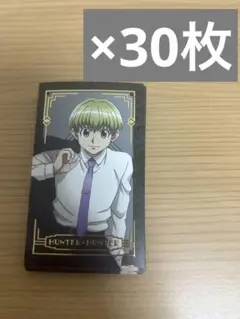 HUNTER×HUNTERアニメイトカフェ シャルナーク 箔押しカード