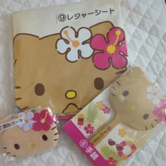 ハローキティ　一番くじ　3点セット