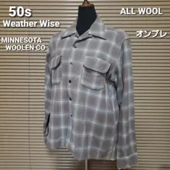 50s ヴィンテージシャツ】シャドー、ボックスシルエット 長袖