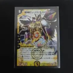 2025年最新】ヴィーナスラセイントマザーの人気アイテム - メルカリ