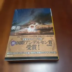 Item thumbnail for item da149153-42f4-4488-9c59-05ff7f2335fc