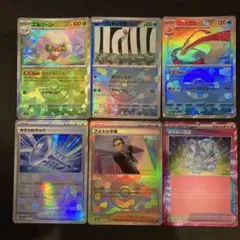 モンボミラー　まとめ売り　ポケカ ポケカ モンボミラー 25枚セット - メルカリ