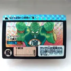 Item thumbnail for item 264d36eb-cd31-429f-8e3a-6dc5b5244407