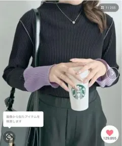 リブ編みハイネック長袖・ブラック・パープル