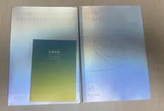 BTS LOVE YOURSELF 結 Answer アルバム