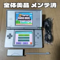 全体美品 メンテ済 ニンテンドーDS Lite シルバー 本体 新品付属品②