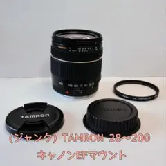 ❤広角から望遠まで思いのままに❤ タムロン 28-200mm キャノンマウント s3405-tam-1057_1.jpg