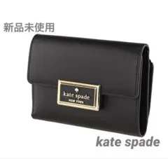 新品未使用　ケイトスペード　kate spade ミニウォレット　三つ折り財布