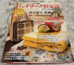 Item thumbnail for item 604b24ec-b65c-45c5-aff7-67b62739c143