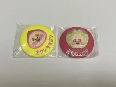 こびとづかん 刺繍缶バッチ　2セット