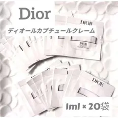 2026年最新】カプチュール クリームの人気アイテム - メルカリ