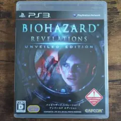 BIOHAZARD REVELATIONS PS3