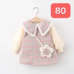 新品 チェック柄トップス　ピンク白　女の子　80cm