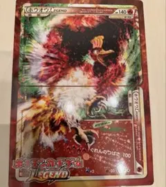 ポケモンカード ホウオウ legend 1ed - メルカリ
