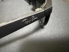 レイバン　RB4202F フレームブラックレンズダークグリーン