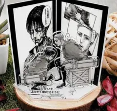 2025年最新】台湾 進撃の巨人の人気アイテム - メルカリ