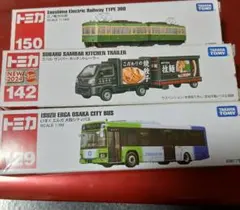 2026年最新】江ノ電バス トミカの人気アイテム - メルカリ