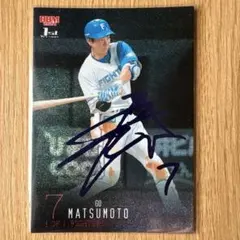 2025年最新】松本剛 サインの人気アイテム - メルカリ