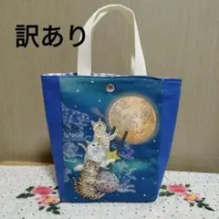 うなさま 専用 おとぎの国の猫と仲間たち ミニ トートバッグ ハンドメイド 2026年最新】おとぎの国の猫と仲間たちの人気アイテム - メルカリ