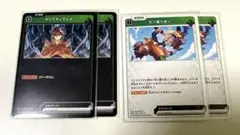 xross stars CR ありさか セット 未使用
