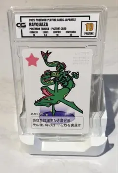 ポケモンタルカ　コイキング　レックウザ　2枚セット PSA 10 ポケモン タルカ レックウザ PSA10 - メルカリ