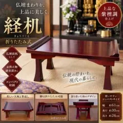 和風 お座敷ポットワゴン VN-PW 木製 格子扉 引き出し付き 収納棚