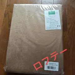 ロフテー快眠倶楽部フラットシーツ150x250cm 綿100% 日本製 - メルカリ