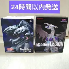 (即購入可)Monsters LEGION Equal-Arts セット