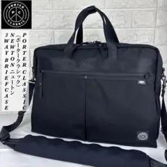 ✨未使用級　絶版✨ ポータークラシック NEWTON 3WAY ブリーフケース ✨未使用級 絶版✨ ポータークラシック NEWTON 3WAY ブリーフケース