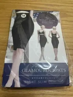 【最終値下げ】グラマラスパッツ ナイトスリム M