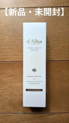 【新品・未開封】d’Alba ダルバ ファーストスプレーセラム 50ml☆