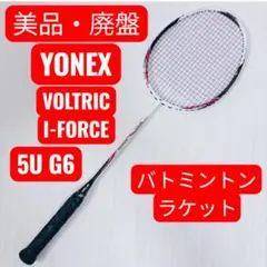 リーニン アックスフォース30 5UG6 ガット張り込み - メルカリ