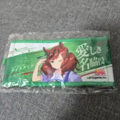 ナイスネイチャ ウマ娘プリティダービー公式ミニ応援タオルキーホルダー