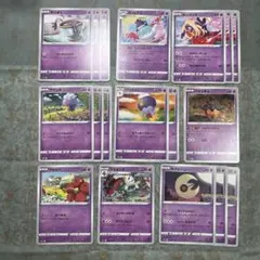 ポケカ【お得】まとめ売り　進化ライン　ヤバチャ　ポットデス　ミラーカード