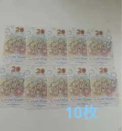 カラフルハピネスシール