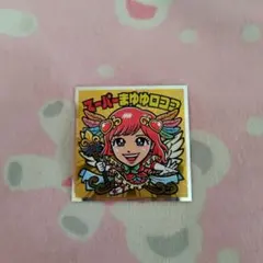 Item thumbnail for item bbc8a416-d03e-4592-9584-9934bbb150e5