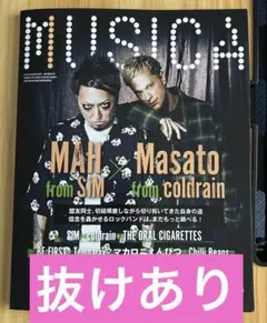 MUSICA 2026年10月号 MAH Masato