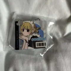 コールアウル ガチャ アクリルブロックチャーム E coalowl