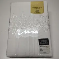 西川　掛けふとんカバー 190X210cm 綿100%　白　形態安定　超長綿　①