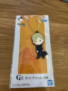 呪術廻戦　一番くじ　ナナミン　ラバーチャーム