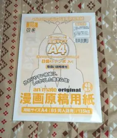 Item thumbnail for item 4300c570-4264-4fc7-be43-2f9184be0d83