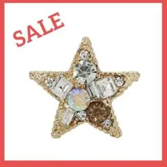 4個・キラキラビジュー 星 ストーン スター ゴールド カボション キラキラ